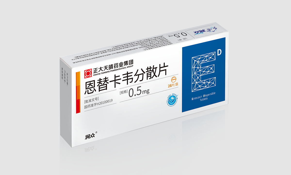 恩替卡韦分散片