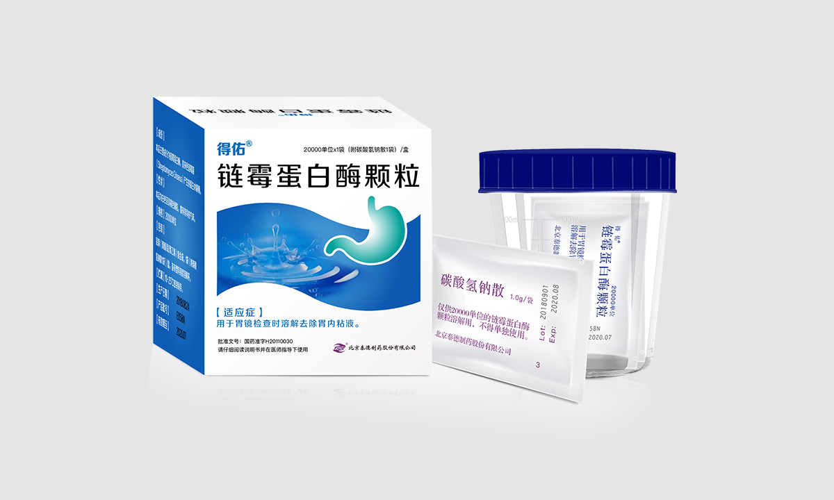 链霉蛋白酶颗粒