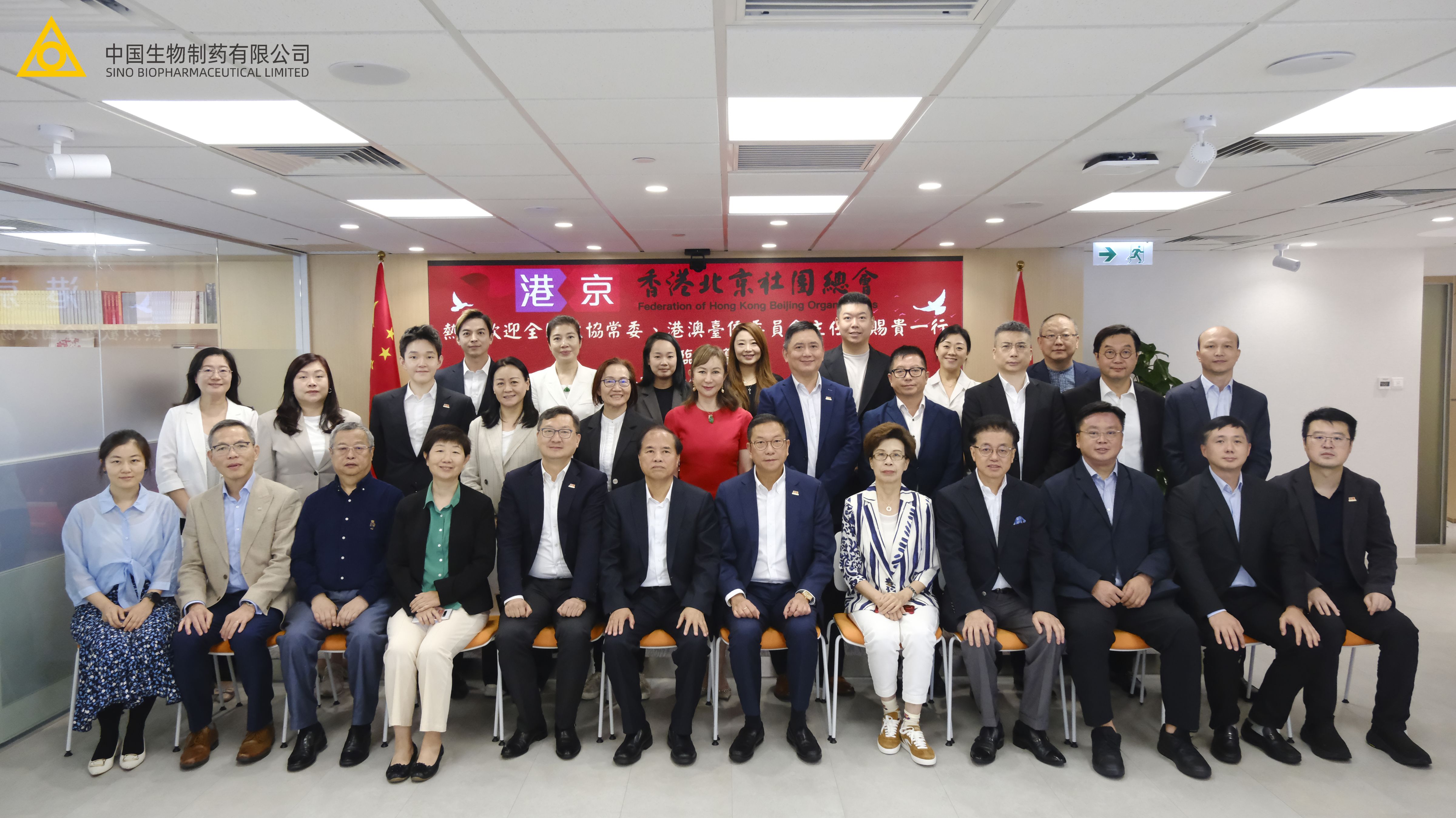 全国政协常委刘赐贵一行到访香港北京社团总会，谢承润建言京港协同助推GA黄金甲医药创新